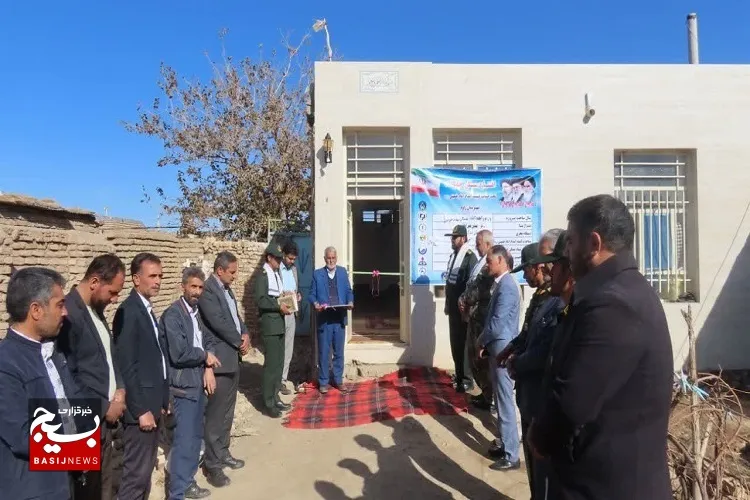 دو واحد مسکن سازمانی و حوزه مقاومت بسیج حاج آخوند افتتاح شد+عکس