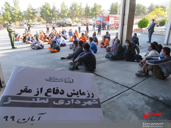 رزمایش دفاع از مقر با حضور کلیه کارکنان شهرداری