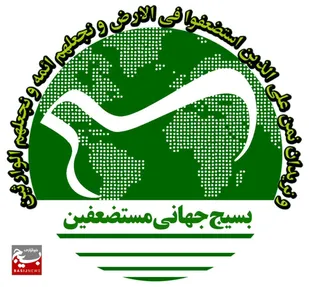 رویارویی با تهدیدات معاصر در اندیشۀ امام خمینی(ره)