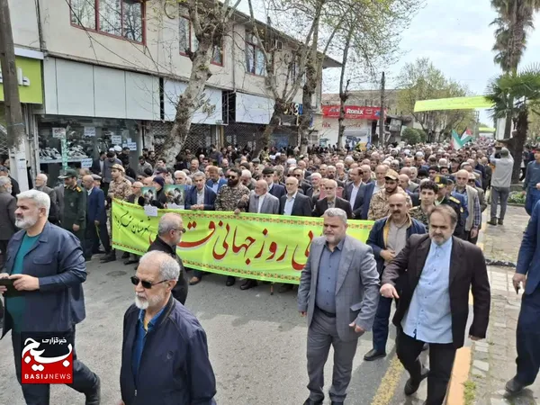 عکس راهپیمایی روز جهانی قدس