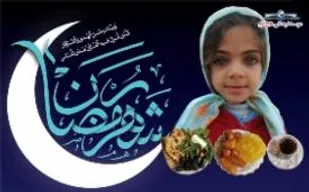 جلسه تقدیر و تشکر از فعالان طرح باران همدلی در شاهرود