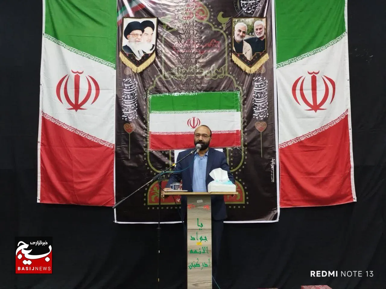 برگزاری مراسم «شب شعر ایران عاشورایی» در بردسکن