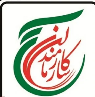 بیانیه سازمان بسیج ادارات و کارمندان استان کردستان به مناسبت محکوم نمودن اقدام تروریستی شهدای شاهچراغ