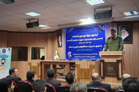 رفع موانع تولید در شهرک صنعتی کاسپین