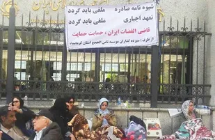 چرا سپرده&zwnj;گذاران با رختخواب به بانک مرکزی اعتراض می&zwnj;کنند؟