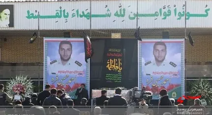 آئین بزرگداشت شهید احمد حبیبی فرد