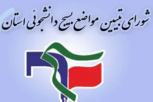 &laquo;فورا و با اولویت&raquo; دلایل مطرح شدن طرح اعزام بیست نفر از مدیران به دبی توسط کمیسیون گردشگری و زیارت را به اطلاع عموم برسانید