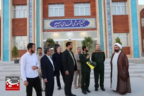 افتتاح مجتمع آموزشی شهدای بسیج با حضور رئیس سازمان بسیج مستضعفین در مشهد مقدس