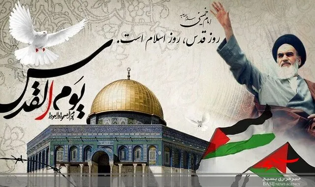 اعلام همبستگی دانشگاه سیستان و بلوچستان و دعوت مردم به راهپیمایی روز قدس