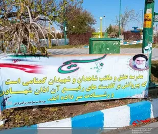 آماده سازی و فضاسازی گسترده فرهنگی تبلیغی به مناسبت هفته بسیج در شهرستان فراهان