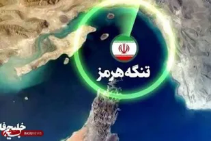 وقتی فناوری ایران، چشمِ شیطان را از زیر آب گرفت