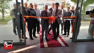 نمایشگاه فروش پاییزه قزوین آغاز به کار کرد