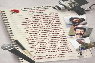 خبرنگاران به عنوان پرچمداران آگاهی بخشی، نقش اصلی را در ترویج فرهنگ انقلاب اسلامی بر عهده دارند