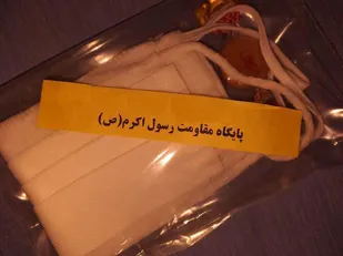 از یاری کادر درمان تا توزیع ماسک و کمک&zwnj;های مؤمنانه در شاهرود