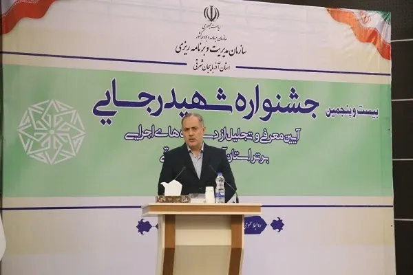 آغاز روند صعودی شاخص های کلان اقتصادی آذربایجان شرقی