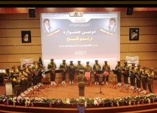 برگزاری جشنواره منطقه ای ترنم فتح در شهرکرد