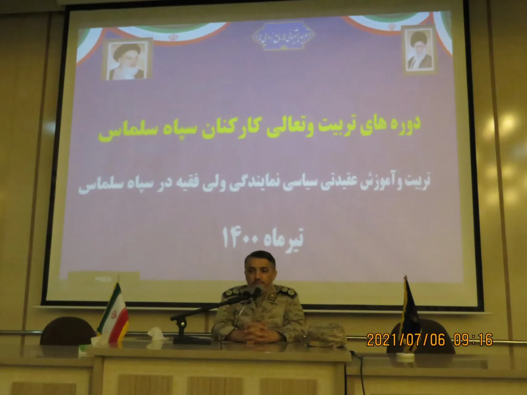 ظرفیت‌های طبیعی کشور باید مورد توجه قرار گیرد