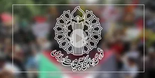 تظاهرات سراسری محکومیت حادثه تروریستی در کرمان، همزمان با سراسر کشور در خراسان جنوبی برگزار می شود