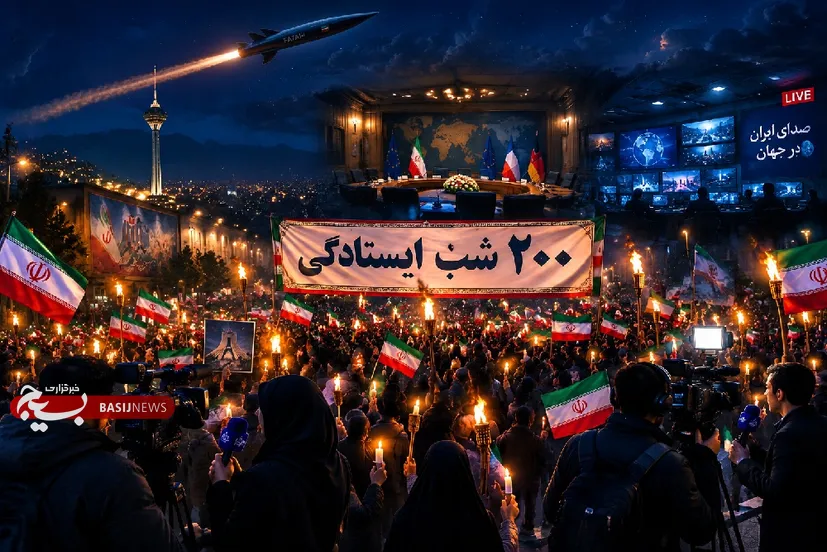۲۰۰شب ایستادگی؛ از خیابان تا رسانه، میدان واحد بسیج و ملت