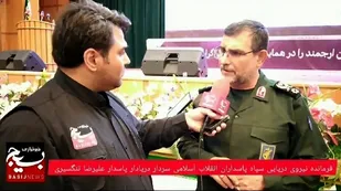 فرمانده نیروی دریایی سپاه پاسداران انقلاب اسلامی