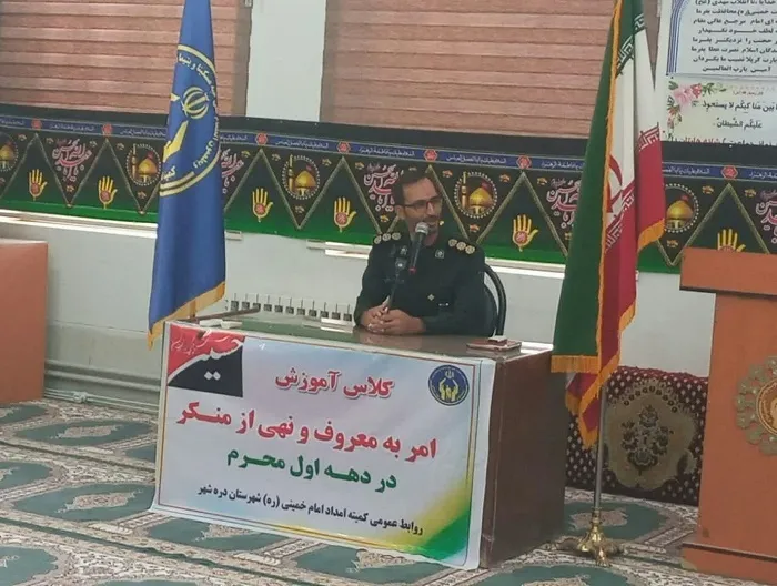 همایش سیاسی بصیرتی مکتب امام حسین(ع) در دره شهر برگزار شد