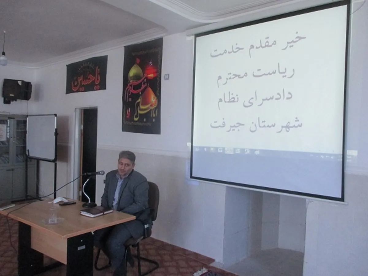 همایش پیشگیری از جرائم و تخلفات در منوجان برگزار شد