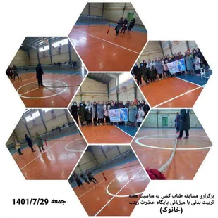 مسابقات کاراته  وطناب کشی بسیجیان حوزه مقاومت ریحانه النبی (سلام الله علیها) سپاه زرندبرگزارگردید