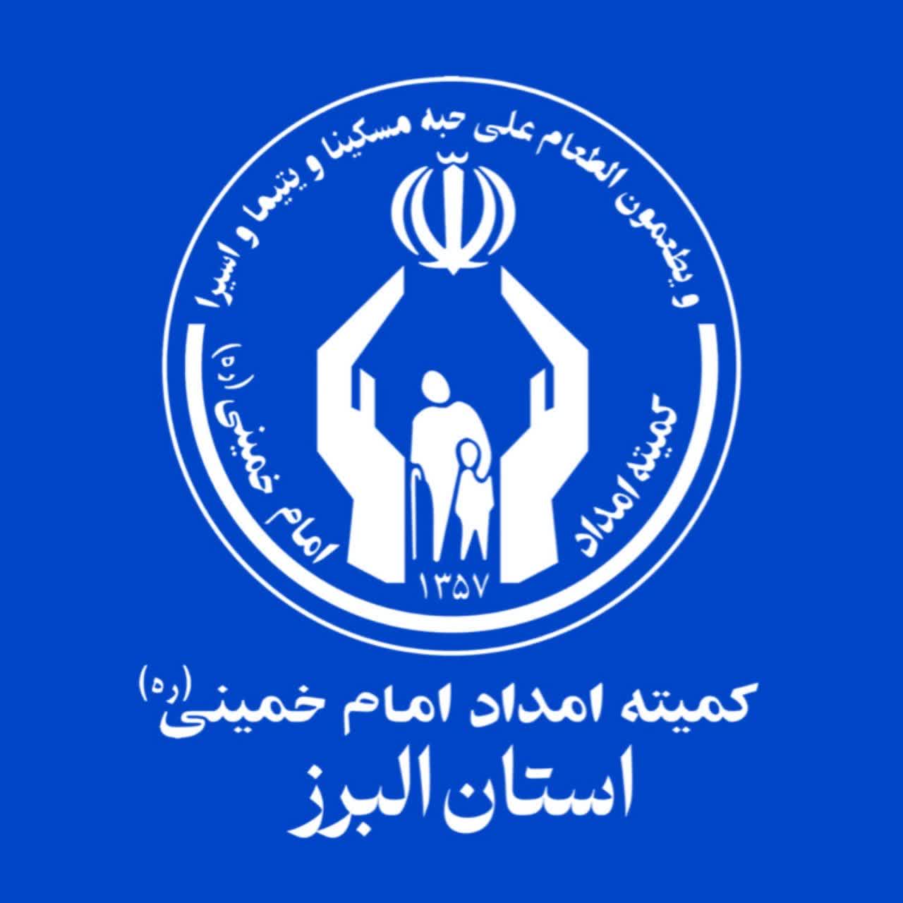 ارائه خدمات گسترده سلامت روان به مددجویان البرزی، در کلینیک راه زندگی