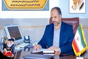 معلمان مؤثرترین اقشار جامعه در فرایند تعلیم و تربیت هستند