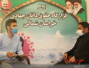 فعالیت هزار حقوقدان بسیجی در خراسان شمالی
