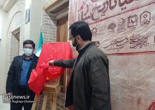 جشنواره ملی دانشگاهیان تاریخ ساز در تبریز برگزار می شود