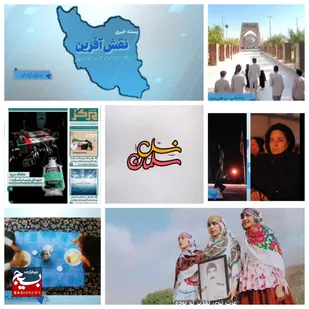 از تولید و انتشار نماهنگ نسل سلمان در سمنان و نمایشگاه ایران مقاوم در اسلامشهر تا انتشار یکصد و بیست و پنجمین هفته نامه مرکز