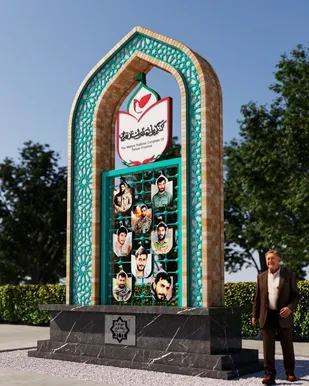 در ورودی شهر رباط&zwnj;کریم