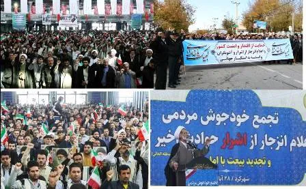تجمع وراهپیمایی خودجوش مردم در شهرکرد