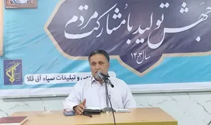 اسلام محمدی و ولایت فقیه میراث گرانبهای امام خمینی (ره)/مکتب شهید رئیسی مکتب خدمت و رفع مشکلات مردم از نزدیک است