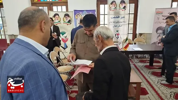 میز خدمت جهادی