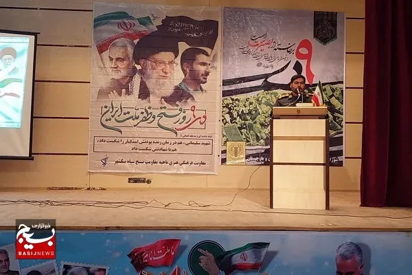 تنها مکتبی که امروز مایه امید مستضعفان جهان شده شهادت است