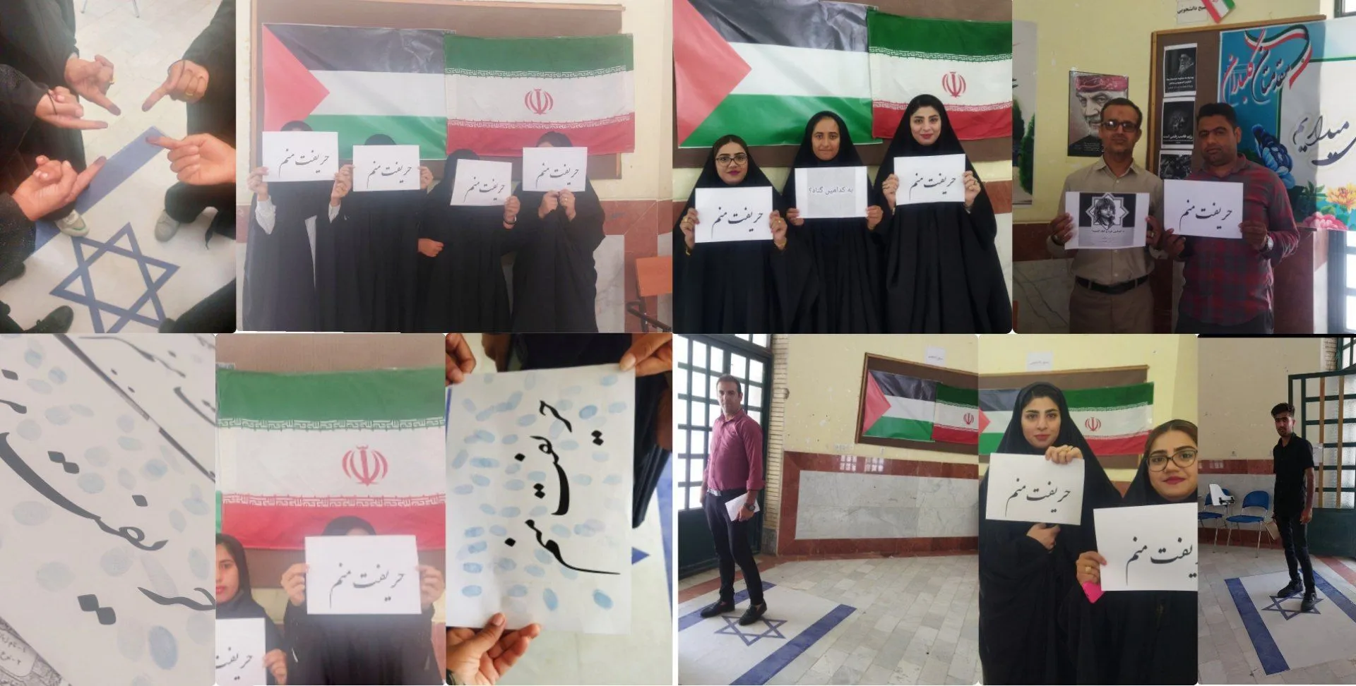 پویش حریفت منم و فلسطین ما در دانشگاه آزاد منوجان