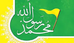 بیانیه کانون مداحان و بسیج مداحان استان سمنان و شاهرود