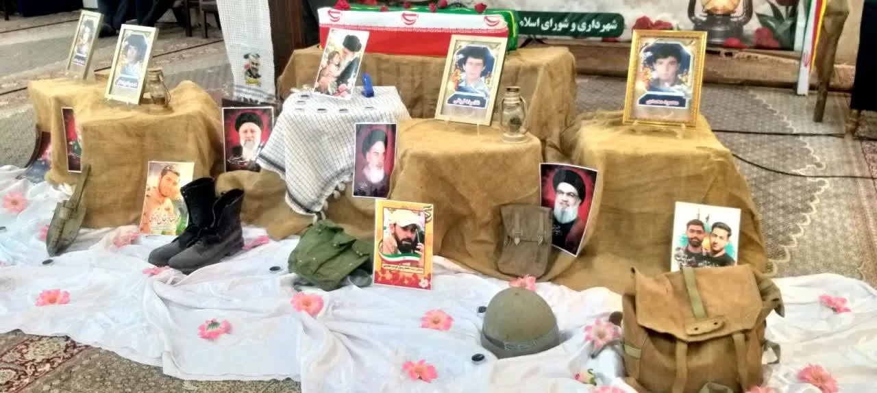 یادواره 