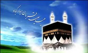نماز عید قربان با رعایت نکات بهداشتی در آذربایجان&zwnj;شرقی اقامه شد