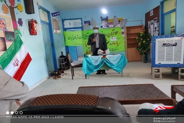 نواختن زنگ استکبار ستیزی در مدارس شهرستان گلشن