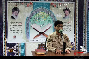 برگزاری محفل انس با قرآن سپاه امام صادق (ع)