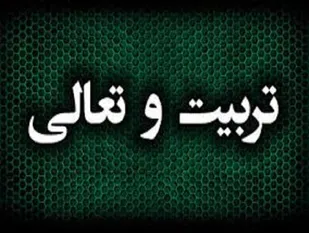 دوره تربیت تعالی ویژه سربازان وظیفه زندان همدان برگزار می&zwnj;شود