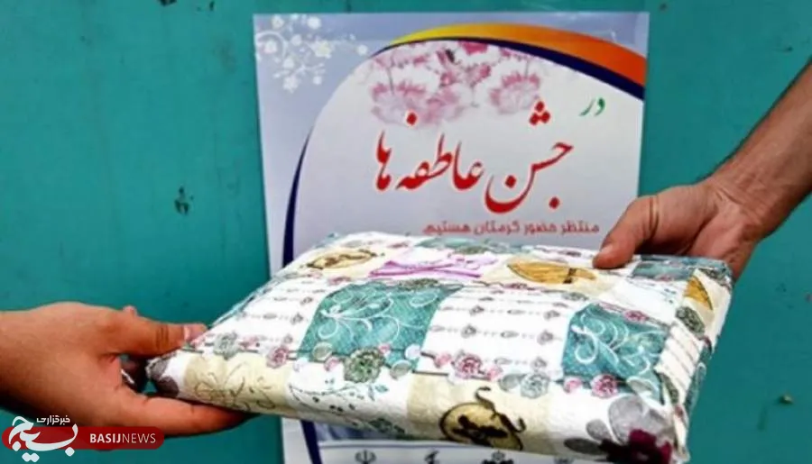 جشن عاطفه ها کرمان