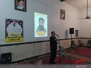 فراخوان و آموزش بسیجیان گردان 119 امام حسین(علیه السلام)