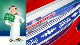 دروغ&zwnj;پراکنی شبکه وابسته به آل&zwnj;سعود علیه خادمان ملت ایران