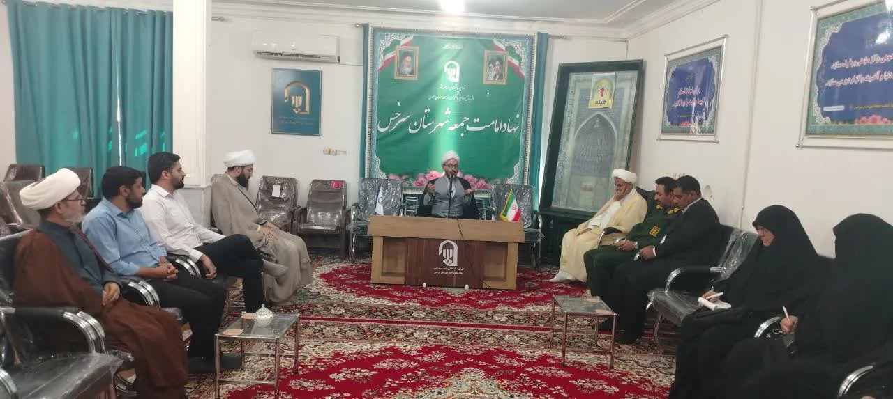سرخس
