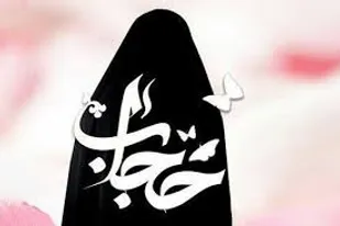 باید فرهنگ صحیح اسلامی در سطح جامعه معرفی شود