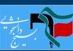 پاسخگویی رئیس دانشگاه صنعتی شاهرود نسبت به اتفاق رخ داده در این دانشگاه